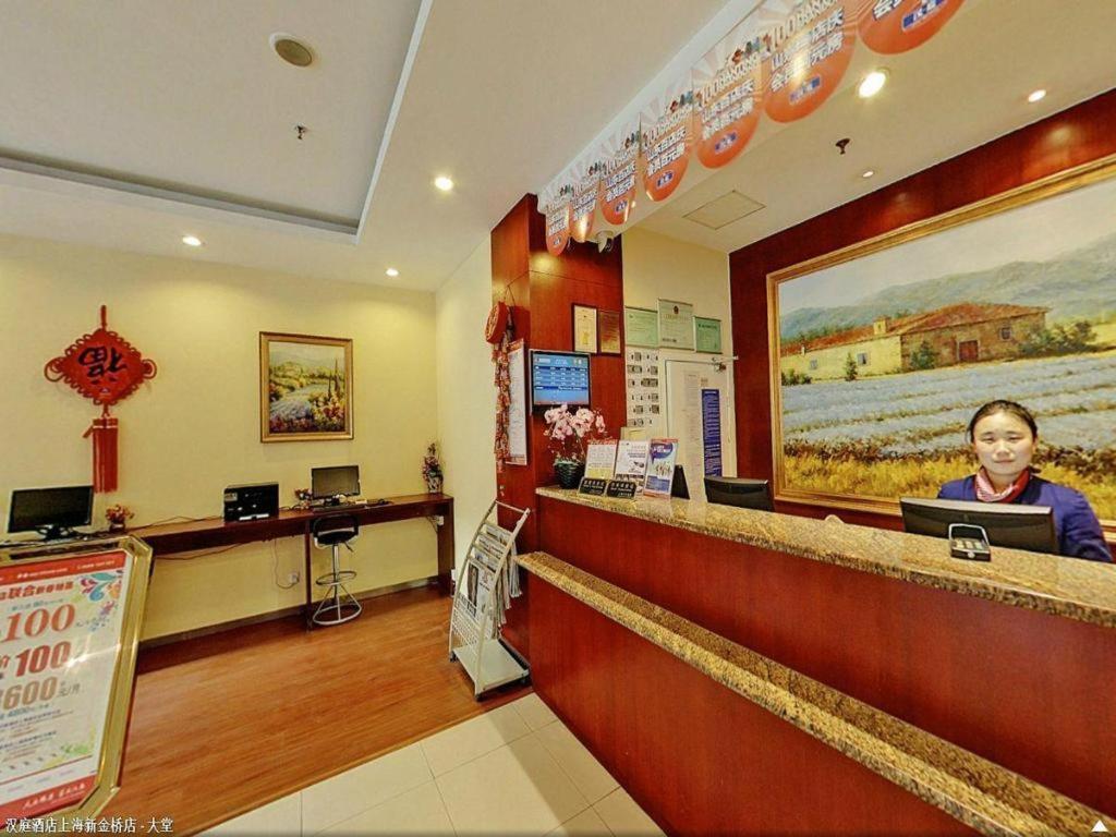 Hanting Hotel Shanghai Xinjinqiao Exterior photo