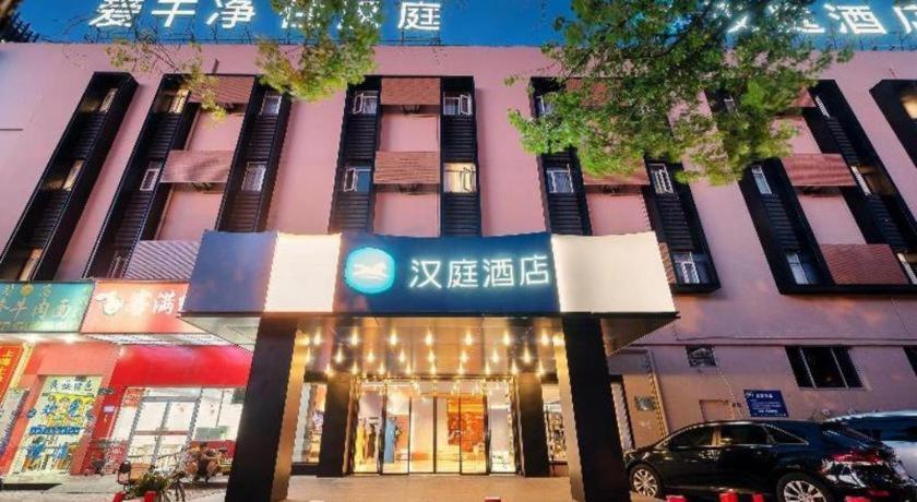 Hanting Hotel Shanghai Xinjinqiao Exterior photo